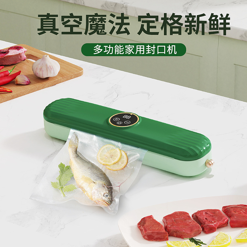 抽真空封口机食品包装机密封机保鲜塑封机小型家用自动压缩机锁鲜