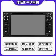 适用于丰田花冠佳美海狮威姿威乐车载导航倒车影像