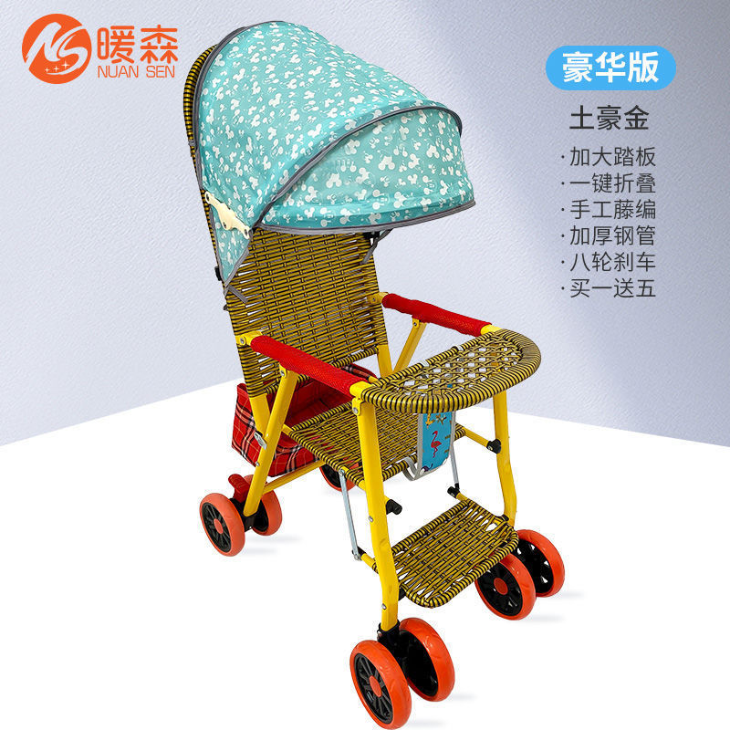 婴儿竹藤推车轻便夏季仿藤宝宝手推车可躺折叠竹编藤椅儿童小推车|undefined