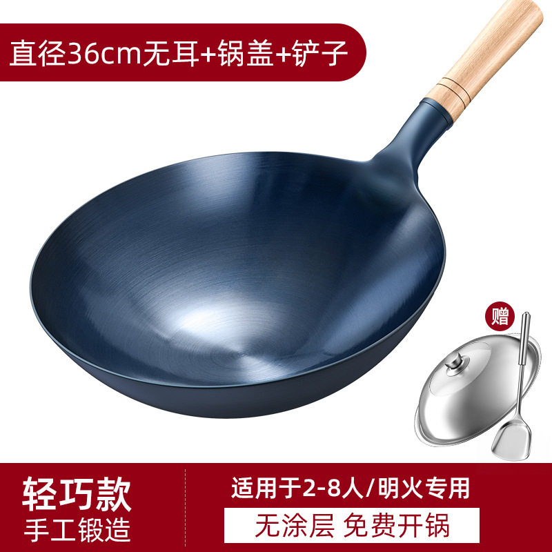 36cm 세련된 모델 + 스테인리스 뚜껑 + 쇠주걱 [냄비 개봉]