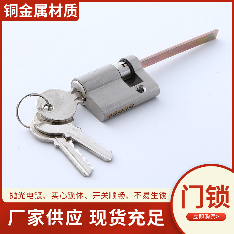 现代分体门锁铜锁芯卧室室内卫生间不锈钢执手锁芯防盗防盗门锁具