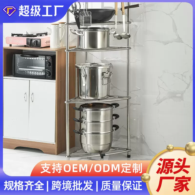 厨房置物架落地多层不锈钢三角收纳架锅架浴室家用面盆架厂家直供