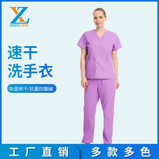 防静电分体套装医生服医护短袖男女夏季长袖口腔美容院医院工作服