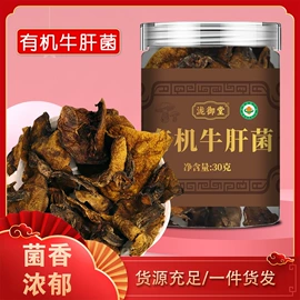 代用/养生茶;其他干货;其他冲调饮品
