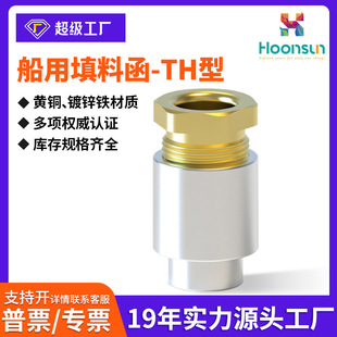 ������ٴ������Ϻ����^�S�~TH-8ϵ�к���ʽ��\�F��ˮ�ܷ���|