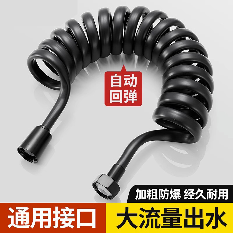 Toilet spray gun telescopic hose toilet washer water inlet pipe telephone line spring pipe shower faucet elastic water pipe