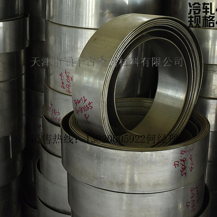 现货销售DG4 35W310冷轧无取向硅钢片/矽钢板【欢迎来电咨询】