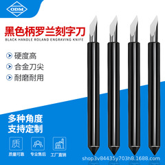 現物直売黒柄ローランド彫刻刀クロスボーダー黒深点切断片0.1彫刻機ローランド刀