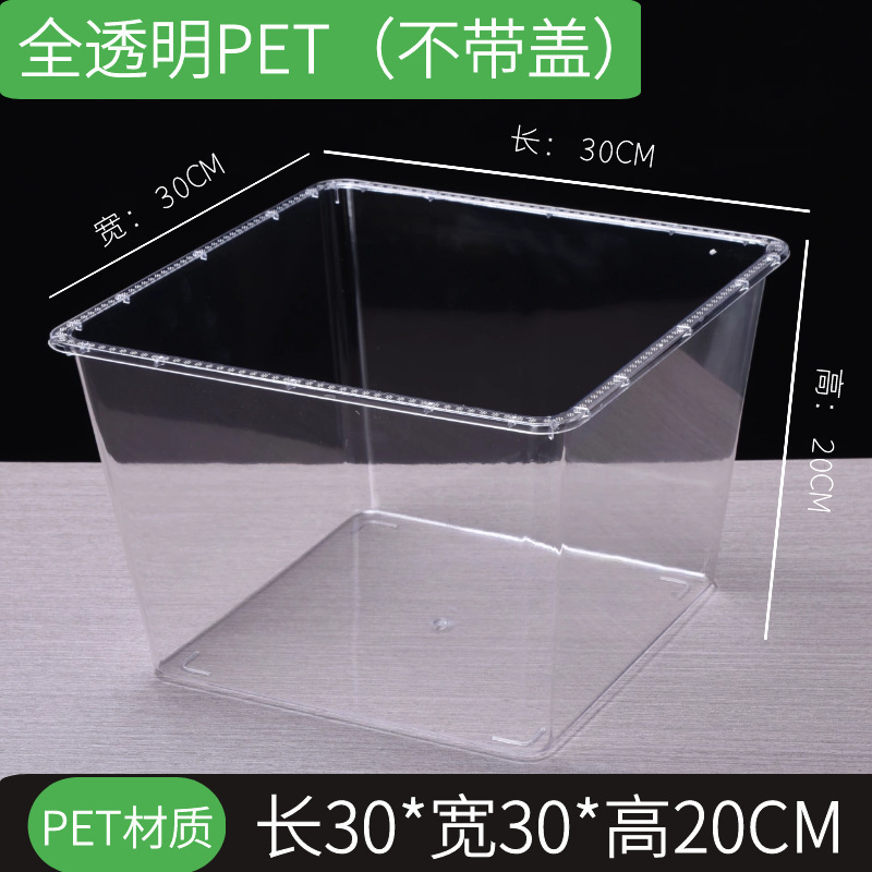 收纳盒带盖透明超市食品展示盒亚克力盆保鲜塑料零食糖果盒子带盖|undefined