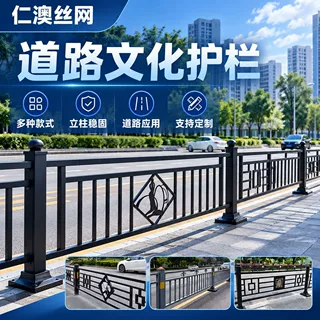 市政文化护栏热镀锌锌钢机非隔离护栏马路中央分流交通防护栏