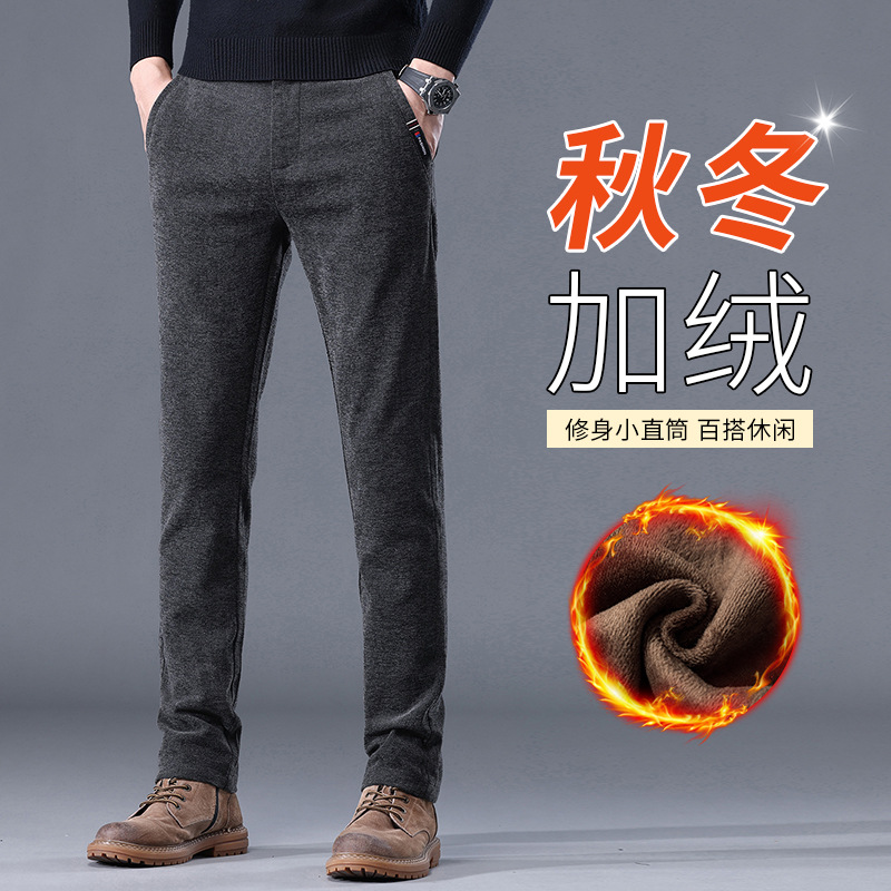 Otoño e invierno pantalones casuales antiarrugas de los hombres de fácil cuidado slim fit pantalones de los hombres chenille forrado de lana engrosada pequeños pantalones rectos niños