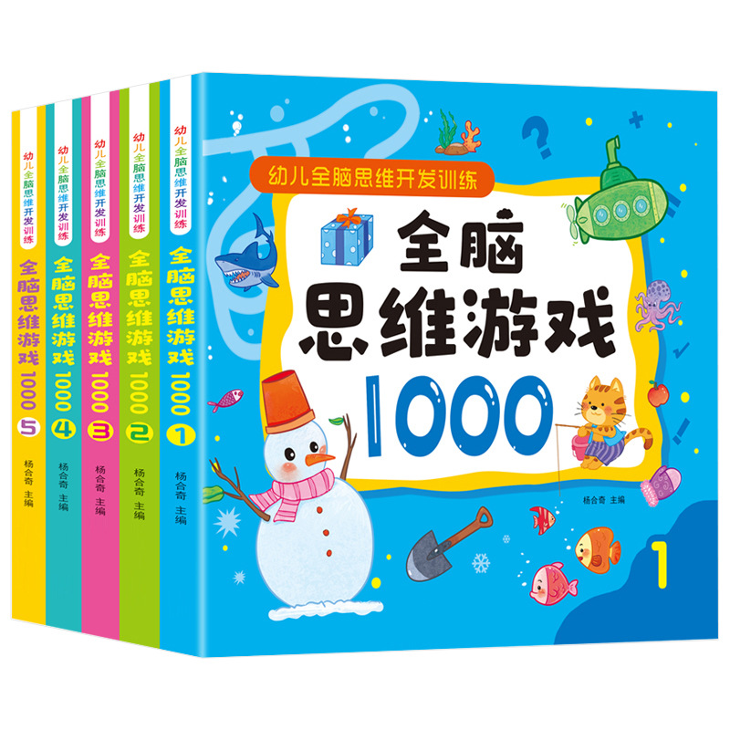 Kids' Toy
