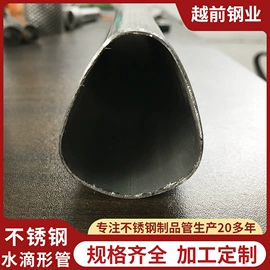 不锈钢圆管;不锈钢异型管;不锈钢方管