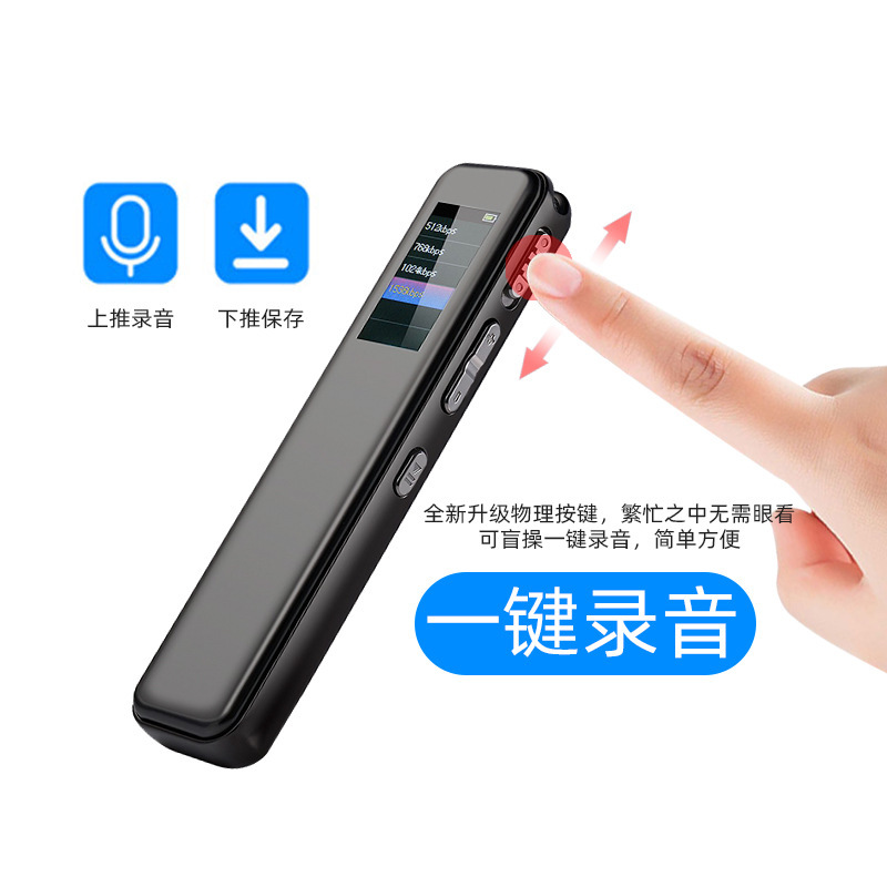 メーカー卸売供給 録音ペン 授業 会議 プロ仕様 高画質 ノイズリダクション 学生向け 越境 音声起動 ステレオ|undefined