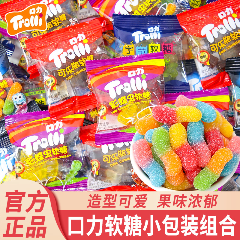 Trolli Sour Worms Gummy Candy Small Pack Wedding Candy Children's Sharing Snacks Leisure Snacks