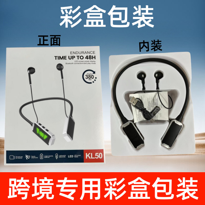 新しい首掛け型ワイヤレス Bluetooth ヘッドセット、超長バッテリー寿命、イヤーフィードバック付きカラオケ、カード挿入可能、ノイズリダクション、スポーツユニバーサル|undefined
