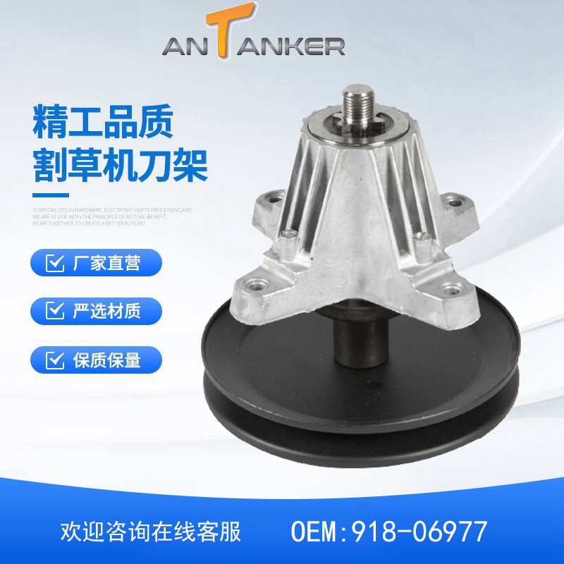 Spindle Assembly Replaces MTD Troy-Bilt 918-06977 and