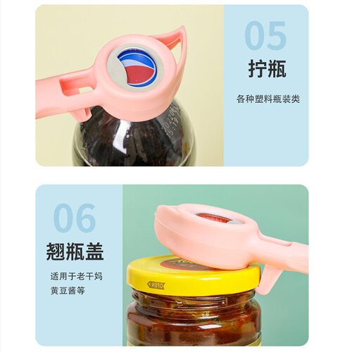 Seven-in-one bottle opener, peeler, beer opener, multi-functional can opener, bottle opener, can opener