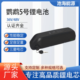 Sֱ48V14AhW^5̖늳36Vlɽ늄܇оLm
