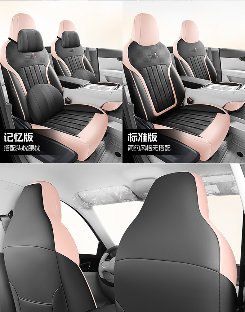 Suitable for 2025 Geely Star Wish Seat Cover, Fully Enclosed Four-Season Special Seat Cover, 24 Models of Interior Car Cushions