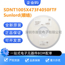 SDNT1005X473F4050FTF 0402 47k&Omega; 4050K 100mW NTC���������