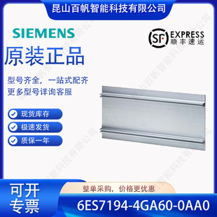 ���T��6ES7194-4GA60-0AA0 ET200proģ�K���� 6ES71944GA600AA0