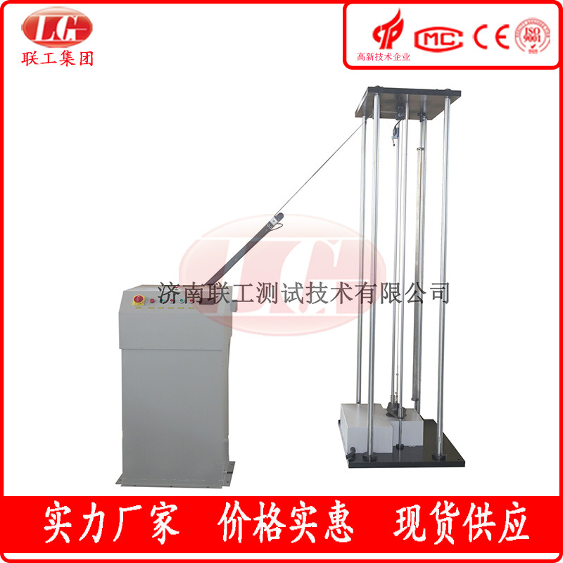 硬质合金齿落锤疲劳冲击试验机 可进行多次冲击 检测材料耐用性