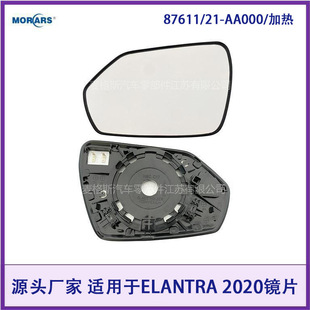 87611/21-AA000 suitable for ELANTRA 2020 mirror lens/heating