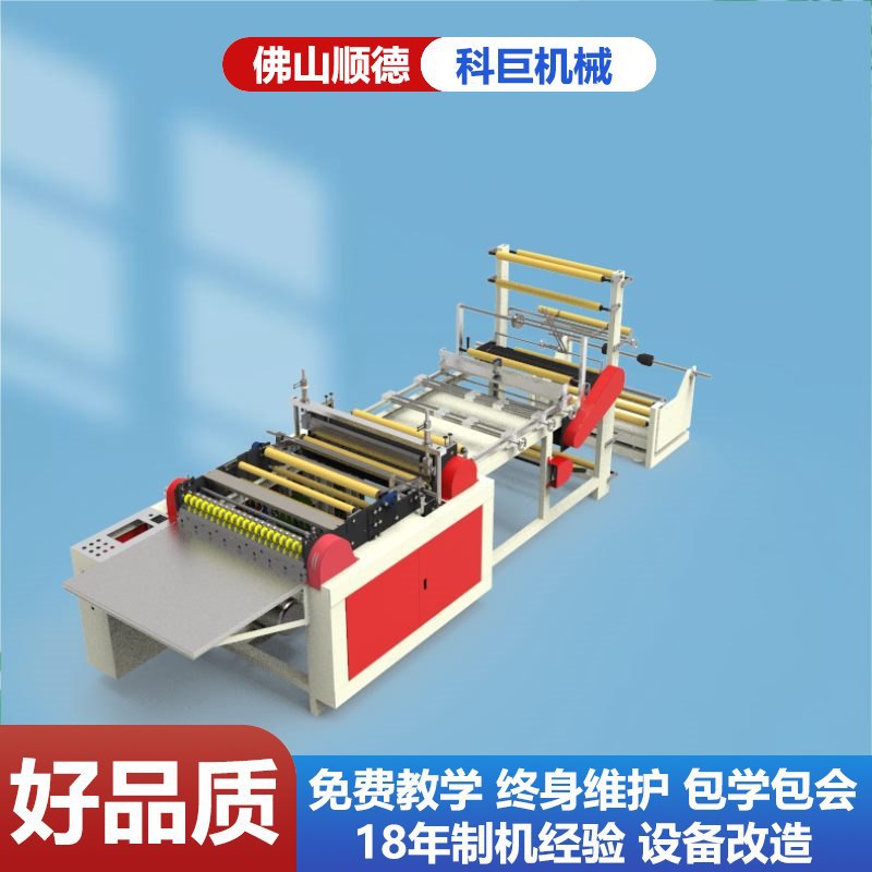 惠州二手无纺布袋设备三边封形中封机械超风琴插边伟封