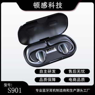 (Wholesale), (Cross-border trading), S901, headphones, bluetooth