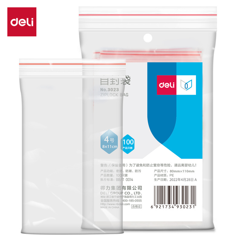 Deli bolsa sellada transparente bolsa de autosellado engrosada bolsa de plástico desechable de tamaño pequeño teléfono móvil con bolsa de embalaje de alimentos