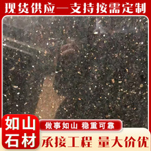 �ڽ�ɰ����ʯ�� �Ї����⠝�ɒ�������b���̰廨�����쾰ʯ��