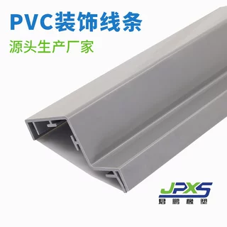 PVC异型材装饰线条软硬复合条硬质异型材卡玻璃塑料门窗型材定做