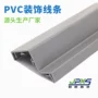 硬质定做软硬pvc型材
