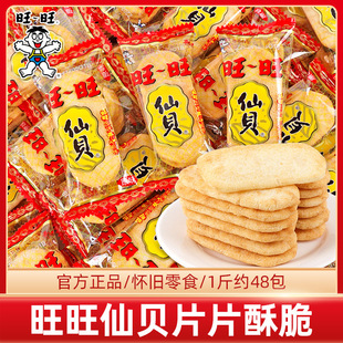 ������ؐѩM����ɆΪ�С��ɢ�b�������l��ͯ���e��С��ʳ