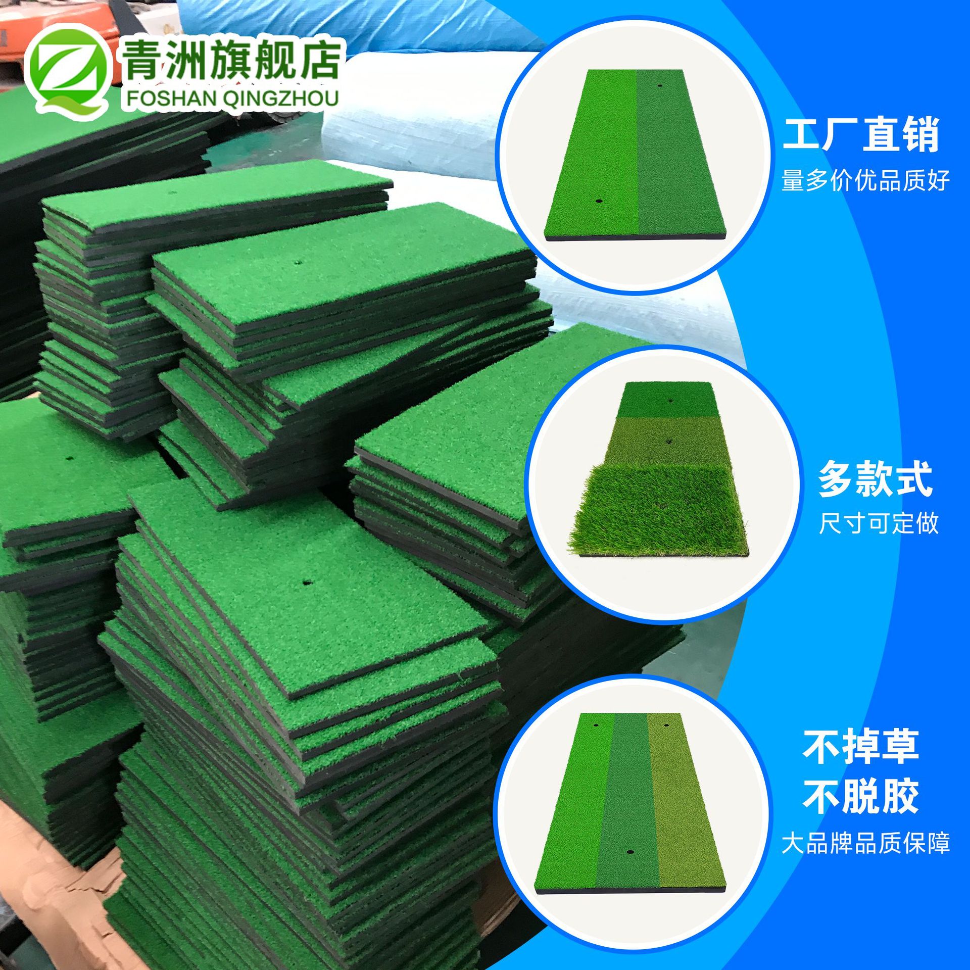 Venta caliente transfronteriza fabricante de Qingzhou mini golf almohadilla portátil multifuncional para exteriores almohadilla de práctica de swing