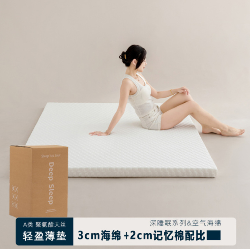 Yado-Style Anti-Mite Breathable Memory Foam Mattress for Home Use, Tatami, Hotel, Rental, Student Dormitory, Thickened Mattress Yado-Style Anti-Mite Breathable Memory Foam Mattress for Home Use, Tatami, Hotel, Rental, Student Dormitory, Thickened Mattress