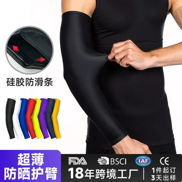 Cross-border Sports Armguard Sunscreen Outdoor Riding Running Non-slip Summer Sleeve Ice Silk Breathable High Elastic Ice Sleeve Customization