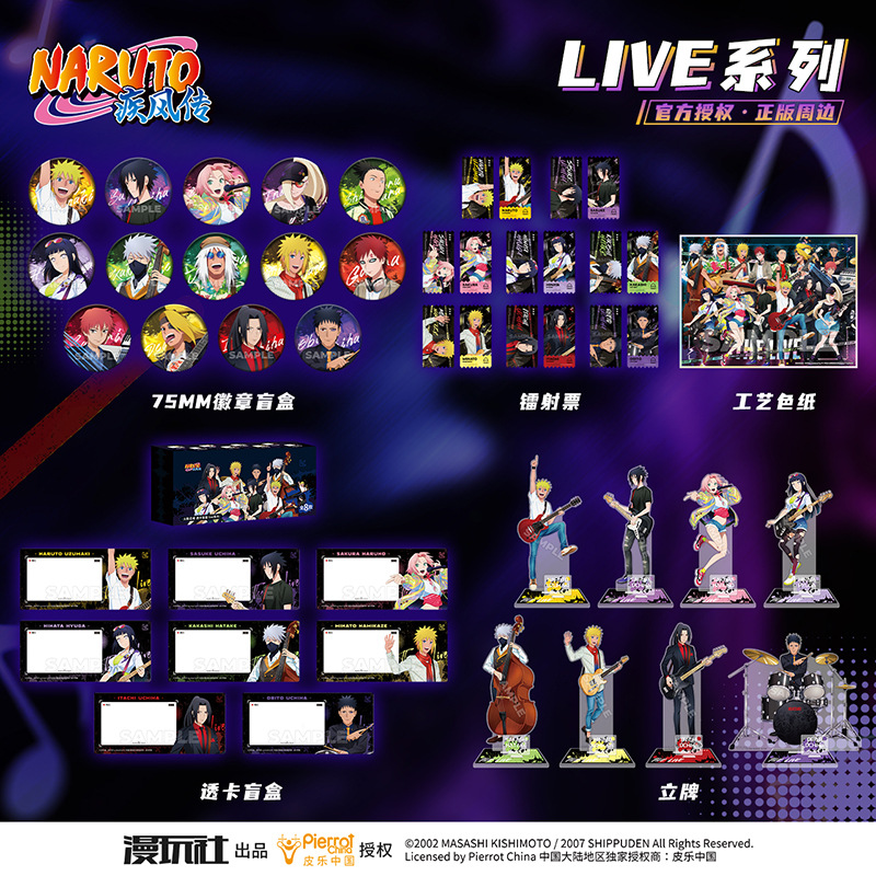 Manwanshe Official Naruto Shippuden Live Series Naruto and Sasuke Badge Transparent Card Blind Box Standee