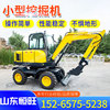 Mini A little digging engineering Agriculture household Excavator 1 miniature excavator Orchard 12 Agriculture A little digging