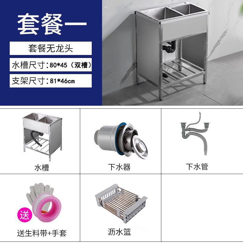 厨房不锈钢水槽加厚围挡单槽带支架洗菜盆手工池拉丝洗碗池大水池|undefined