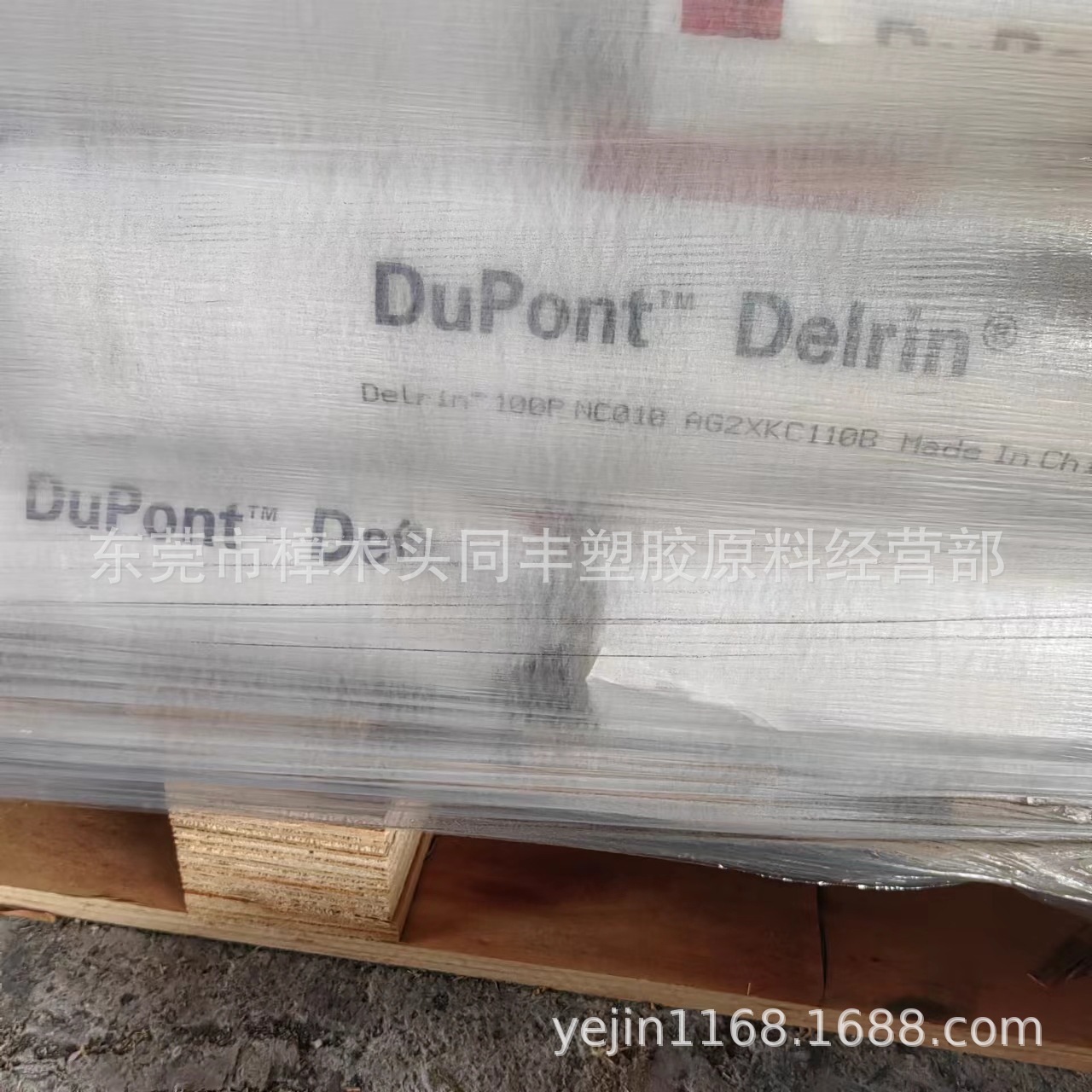 POM 深圳杜邦 100P NC010 耐磨 增韧级 高粘度