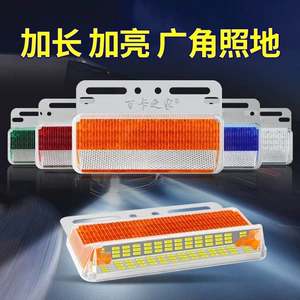 Super Parlaq 24V Yük Maşını LED Dönmə Siqnalı Su Keçirməyən Treyler Yan Təkər İşığı Geri Hərəkət