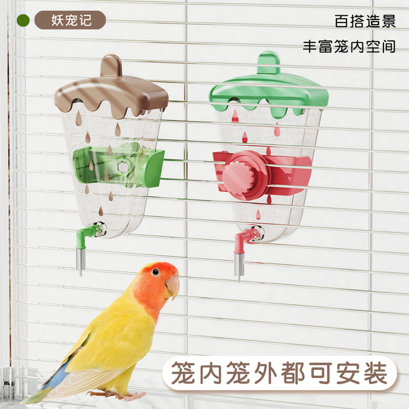 鹦鹉雪糕饮水器自动防回流防漏撞针水壶外挂式鸟笼具鸟用喝水专用|undefined