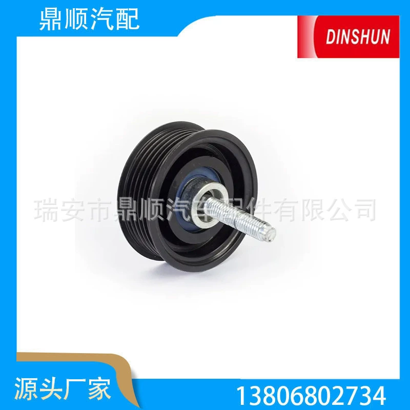 Напряжитель 2N1Q19A216BB, VT8014