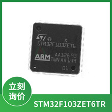 STM32F103ZET6TR ⷨSTԭװMCU 32λ΢оƬIC װLQFP144