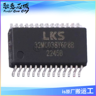 LKS32MC038Y6P8B 32λ�Ⱥ˵�����늙C���Ƒ��õ�̎����