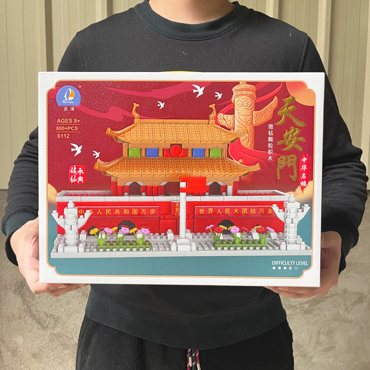 培训机构续费礼品玩具兼容乐高拼装积木国潮古风建筑模型积分兑换