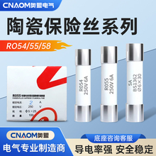 R055�۔������U�z��RO54��оR058�մ�250Vо��1A2A3A6A8A10A20A30