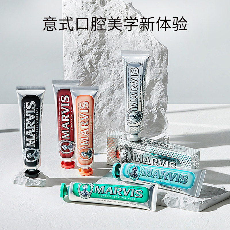 意大利MARViiS牙膏85ml玛尔仕薄荷清新口气亮白去渍玛尔斯原装进|undefined